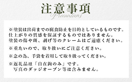 【 Kokopelli Iron 】鍛造と捻り ー アイアントライポッド ー 北海道 伊達市 アウトドア キャンプ 焚き火