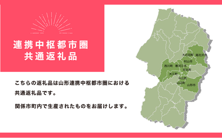 黄桃 もも 品種おまかせ 約1.4kg 令和6年産 2024年産 山形県産 果物 mm-kmomx1400 ※沖縄・離島への配送不可