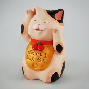 招き猫「おめたん」 山形バージョン 誕生日招き猫 もりわじん作 工芸品