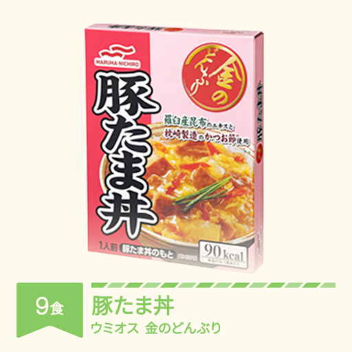 マルハニチロ 金のどんぶり レトルト 豚たま丼 9個 ku-rtbtx9