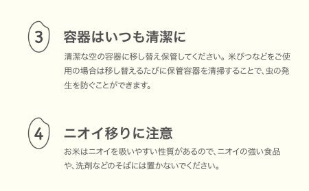 新米 米 20kg 5kg×4 つや姫 精米 特別栽培米 令和6年産 fn-tstxb20