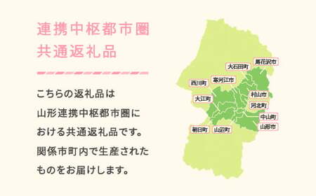【先行予約】白桃 硬い 品種おまかせ 秀品 3kg 令和8年産 2026年産 山形県産 フルーツ 果物 くだもの ※沖縄・離島への配送不可 sb-mohth3