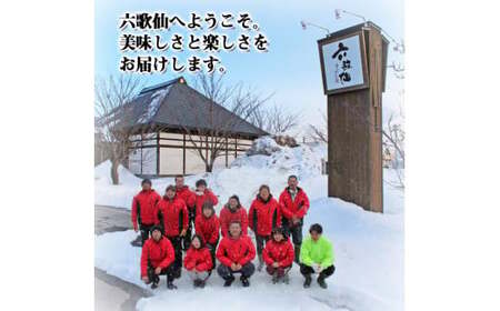 日本酒 六歌仙 山法師 純米爆雷辛口 原酒生酒  山形県 720ml 2本 ※沖縄・離島への配送不可   ab-yhjgb1440