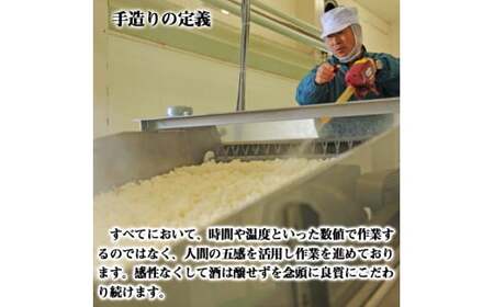 日本酒 六歌仙 山法師 純米爆雷辛口 原酒生酒  山形県 720ml 2本 ※沖縄・離島への配送不可   ab-yhjgb1440