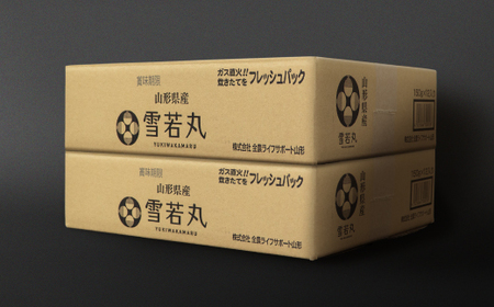 米 雪若丸 パックご飯 パックごはん パックライス 150g 24食入 ja-ywprx24