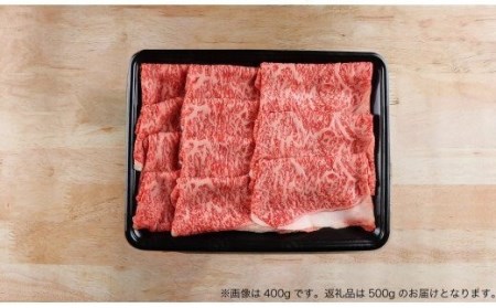山形牛 すき焼き しゃぶしゃぶ用 ロース うす切り 500g A5 和牛 山形県産 mk-gnssx500