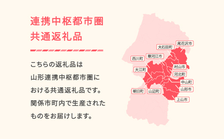 お食事券 要来店 山形牛 肉 すき焼きコース 4人前 十四代別選(純米大吟醸720ml) 和牛 国産 日本酒 an-gnrjx4