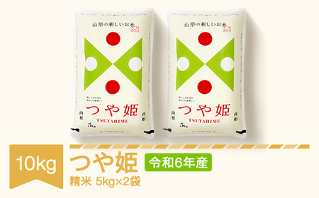 新米 米 10kg 5kg×2 つや姫 精米 特別栽培米 令和6年産 fn-tstxb10