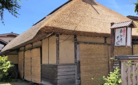 あらきそば そば粉 打ち粉 セット 計 1.8kg 国産 ガレットミックス 年越しそば ar-pwsbu2000 ※沖縄・離島への配送不可