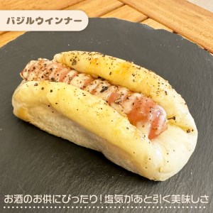 もちっと米粉パン 食べ比べ 8個セット 冷凍 お米のめぐみ 穂たる ht-kpstx8