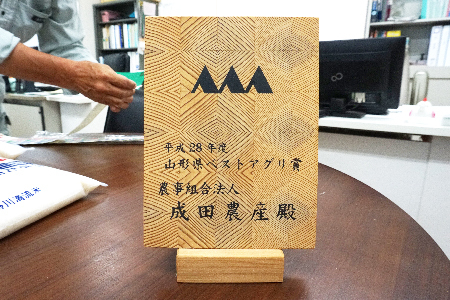 【令和7年産新米】【特別栽培米】野川清流米「雪若丸」5kg_A165(R7)