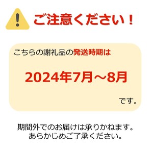 伊佐沢フルーツ倶楽部の小玉すいか2玉（赤＆黄）_H097(R6)