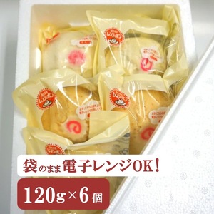 【ご当地中華まん】3種セット6個入り（馬肉肉まん・辛味噌豚まん・鳥中華まん）_E073