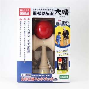 福祉けん玉「大晴」赤_F113