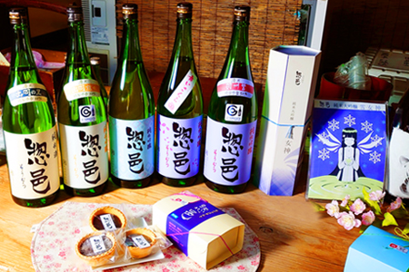 「純米吟醸 惣邑」日本酒生チョコタルト（酒粕、レーズン、ラズベリー）計10個_E097