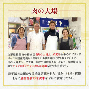 「A5ランク」米沢牛ももすき焼き用1kg（500g×2パック）_B108