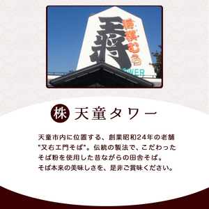 将棋 の 彫駒 体験 チケット ( 2名分 ) 山形県 天童市 08-31-004