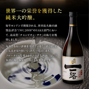 出羽桜 ( 一路 、 つや姫 ) セット 各 720ml 山形 地酒 07-17-027