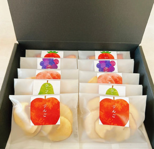 四季 香る ドライフルーツ 10袋 ( 5種 × 2セット ) 果物 山形 07-08-031