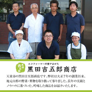 もも ( 川中島 白桃 ) 3kg フルーツ 果物 山形 08-04-001