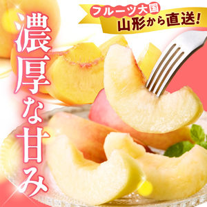 もも ( 品種おまかせ ) 3kg 山形 フルーツ 08-40-006