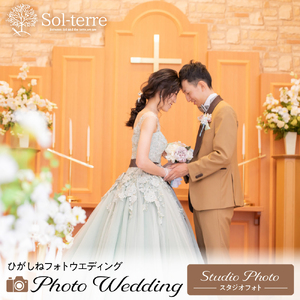 ひがしねフォトウェディング ～スタジオフォト～ hi004-hi058-001r 結婚式 洋装 和装 思い出 ウェディング フォト ブライダル 写真撮影 山形県 東根市