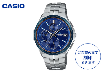 CASIO腕時計 OCEANUS OCW-S5000F-2AJF ≪名入れ有り≫ hi011-077 腕時計 時計 ウォッチ カシオ CASIO マンタ Manta オシアナス メンズ 男性 電波 ソーラー 多針 アナログ シルバー 青 ブルー 国内正規品 山形県 東根市