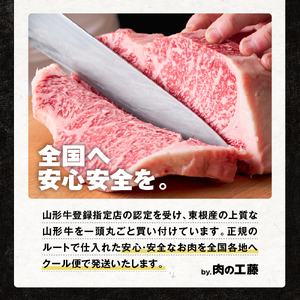 【2025年2月発送】山形牛すき焼き用Bセット(もも肉または肩肉300g＆切り落とし300g) 肉の工藤提供 hi004-hi023-002-02r  肉 牛肉 山形牛 精肉 もも肉 肩肉 切り落とし 国産牛 山形産牛 ブランド牛 600グラム すき焼き しゃぶしゃぶ 山形県 東根市 ふるさと納税