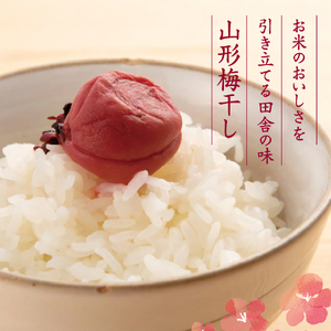 壽屋山形梅干セット17%270g×3袋　hi004-hi036-062　山形県 東根市 東北 梅 梅干し 梅ぼし 塩漬け 漬物 セット 810グラム 昔ながら 期間限定 お取り寄せグルメ ふるさと納税