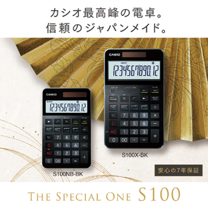 カシオ電卓　S100NB-BU　＜名入れ有り＞　hi011-087　CASIO 計算機 事務用品 卓上電卓 オフィス用品 スタイリッシュ おしゃれ かっこいい 山形県 東根市