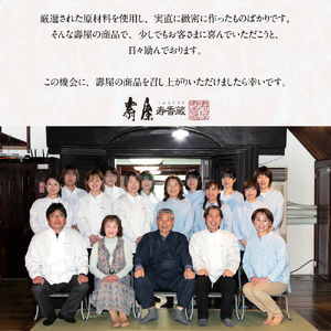 やさしいさくらんぼ甘漬しそ漬45g×各2袋　有限会社壽屋提供　山形県　東根市　hi004-hi036-077　つけもの 漬物 さくらんぼ 無添加 お料理 毎日使える グルメ 送料無料 山形県 東根市 ふるさと納税 人気