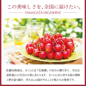 さくらんぼ佐藤錦 100％ ジュース (500ml×2本) 佐藤錦提供 山形県 東根市 hi004-hi029-025　（果物 くだもの さくらんぼ ジュース 500ミリ 2本 国産 産地直送 お取り寄せ 送料無料 対策 山形県 東根市）