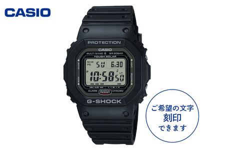 【CASIO】G-SHOCK GW-5000U-1JF ≪名入れ有り≫ 山形県 東根市 hi011-107 時計 メンズ 刻印 耐衝撃 ワールドタイム 樹脂バンド ソフトウレタン デジタル ウォッチ カシオ 男性 新品