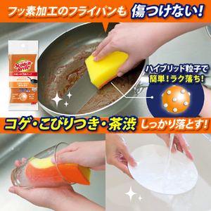 スコッチブライトハイブリッド貼り合わせスポンジ オレンジ【2個入り×5パック】 日用品 スポンジ 山形県東根市 hi068-007　山形県 東根市 東北 日用品 スポンジ  新生活 ふるさと納税 人気 詰め合わせ セット バス キッチン 掃除 掃除道具
