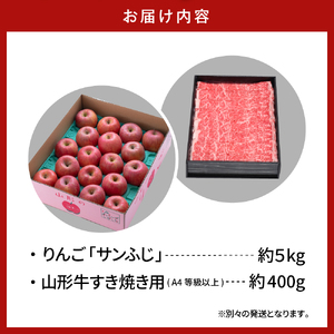 【2回定期便】山形牛＆りんご コース（2026年10月以降お届け） 山形県 東根市 　hi999-043