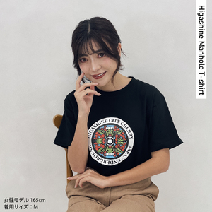 東根市 マンホールＴシャツ(黒) Mサイズ hi004-hi050-002r-m  洋服 半袖 ティーシャツ レディース メンズ コットン100% 山形県 東根市