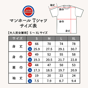 東根市 マンホールＴシャツ(黒) Lサイズ hi004-hi050-002r-l  洋服 半袖 ティーシャツ レディース メンズ コットン100% 山形県 東根市