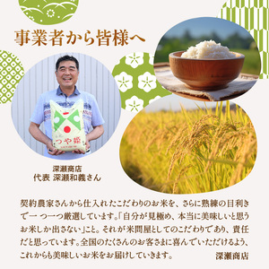 令和7年産】※2026年7月後半発送※ 玄米 はえぬき30kg 山形県 東根市産