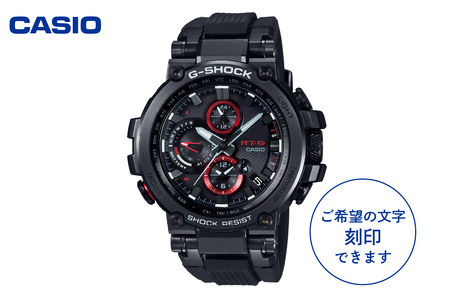 CASIO腕時計 G-SHOCK MTG-B1000B-1AJF ≪名入れ有り≫　C-0110 