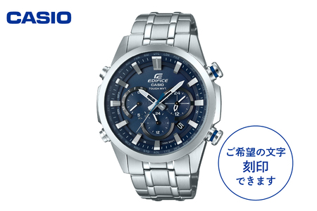 CASIO腕時計 EDIFICE EQW-T630JD-2AJF ≪名入れ有り≫ C-0134 | 山形県