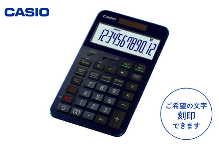 CASIOプレミアム電卓 S100BU≪名入れ有り≫(ネイビーブルー) C-0060