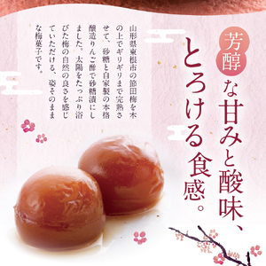 茜姫ひとつぶ12粒箱入り 有限会社壽屋提供