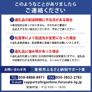 O・MO・TE・NA・SHI ジグソーパズル型A3判パネル　田宮印刷提供