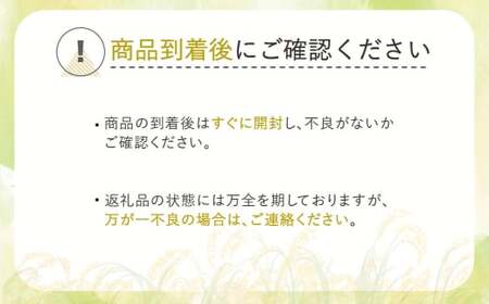 新米 令和6年産 特別栽培米 つや姫 玄米 30kg  11月下旬～3月下旬発送 2024年産 山形県産 尾花沢市産 米 お米 ja-tsgtb30 ※沖縄・離島への配送不可