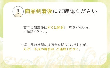 新米 令和6年産 つや姫 精米 10kg  11月下旬～3月下旬発送 2024年産 山形県産 尾花沢市産 米 お米  ja-tssxb10 ※沖縄・離島への配送不可