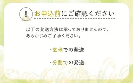 新米 米 ひとめぼれ玄米30kg 一等米 山形県 尾花沢市産 令和6年産 2024年産 kb-higxb30