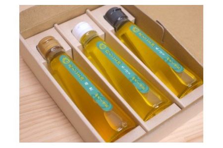 尾花沢産えごま油３本セット（白生しぼり・黒生しぼり・黒焙煎各1本）【019H3】