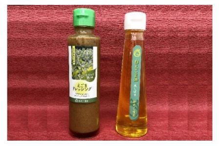 尾花沢産白えごま生しぼり油・えごまドレッシングセット（各１本）【021H3】