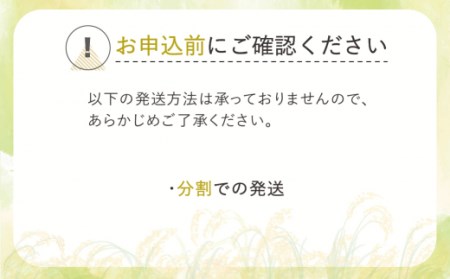 momo様専用 お米 令和2年 愛媛県産コシヒカリ 玄米 30㎏-