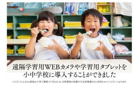 新米 令和6年産 雪きらり 玄米 30kg 2024年産 山形県産 尾花沢市産 米 お米 ja-ykgxb30 ※沖縄・離島への配送不可（玄米 米 お米 玄米 30kg 30キロ 玄米）